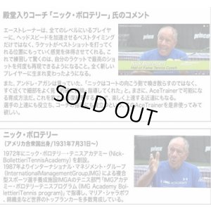 画像4: テニス練習器 AceTraner (エーストレーナー）ショート(キッズ向き)