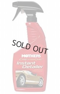 Mothers MT-08224 マザーズ カリフォルニアゴールド ショータイムインスタントディテイラー 710ml 