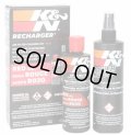 K&N エアーフィルターケアサービスKIT オイル237ml/クリーナー 355ml k&n air filter 99-5050