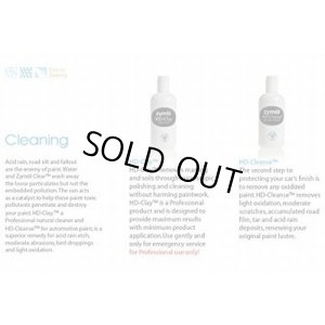 画像6: zymol HD-Clay ザイモール LIQUID CLAY BAR 8.5oz/250ml  zymolのクイックメンテナンス!