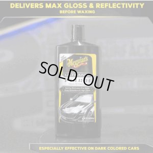 画像2: Meguiar's G19216 マグアイアーズ アルティメットポリッシュ