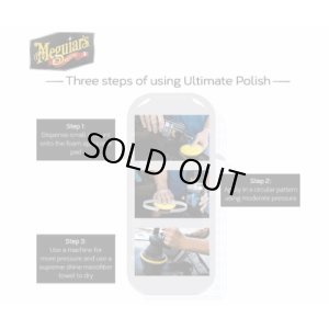 画像7: Meguiar's G19216 マグアイアーズ アルティメットポリッシュ