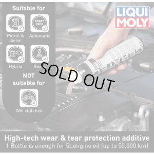 画像4: LIQUIMOLY CERATEC3721 300ml リキモリ セラテック エンジン内部摩耗保護フリクション軽減 ドイツ製