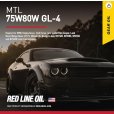 画像3: RED LINE (レッドライン) MTL 1qt (946ml)50204  (3)