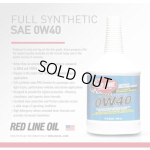 画像2: RED LINE (レッドライン) 0W40 1qt (946ml)11104