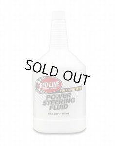 画像1: REDLINEレッドラインPOWER STEERING FLUID 1qt (946ml)30404 (1)