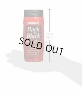 画像2: MothersMT-06112 バックトゥブラック トリム&プラスチックレストア プラスチック・ゴム・ビニール製パーツのクリーナー&保護剤 容量355ml (2)