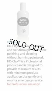 画像7: zymol HD-Clay ザイモール LIQUID CLAY BAR 8.5oz/250ml  zymolのクイックメンテナンス! (7)
