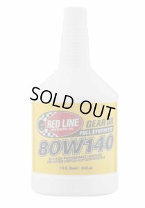 画像1: RED LINE 80W140 1qt (946ml)58104 (レッドライン)  (1)