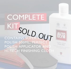 画像3: AUTOGLYM(オートグリム) SUPER RESIN POLISH COMPLETE KIT (3)