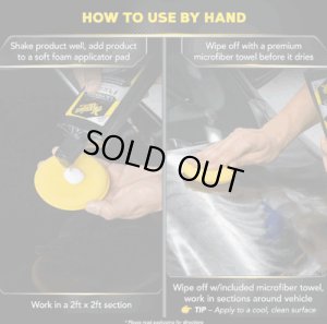 画像3: Meguiar's G19216 マグアイアーズ アルティメットポリッシュ (3)