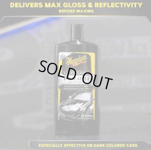 画像2: Meguiar's G19216 マグアイアーズ アルティメットポリッシュ (2)