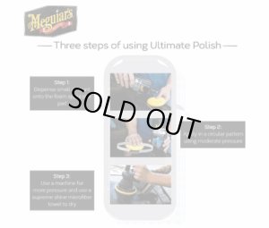 画像7: Meguiar's G19216 マグアイアーズ アルティメットポリッシュ (7)