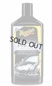 画像1: Meguiar's G19216 マグアイアーズ アルティメットポリッシュ (1)