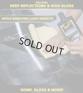 画像5: Meguiar's G19216 マグアイアーズ アルティメットポリッシュ (5)